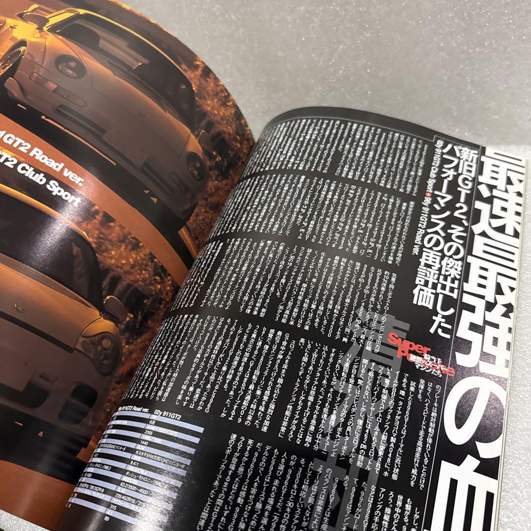 THE 911 & PORSCHE MAGAZINE 2004 No.39