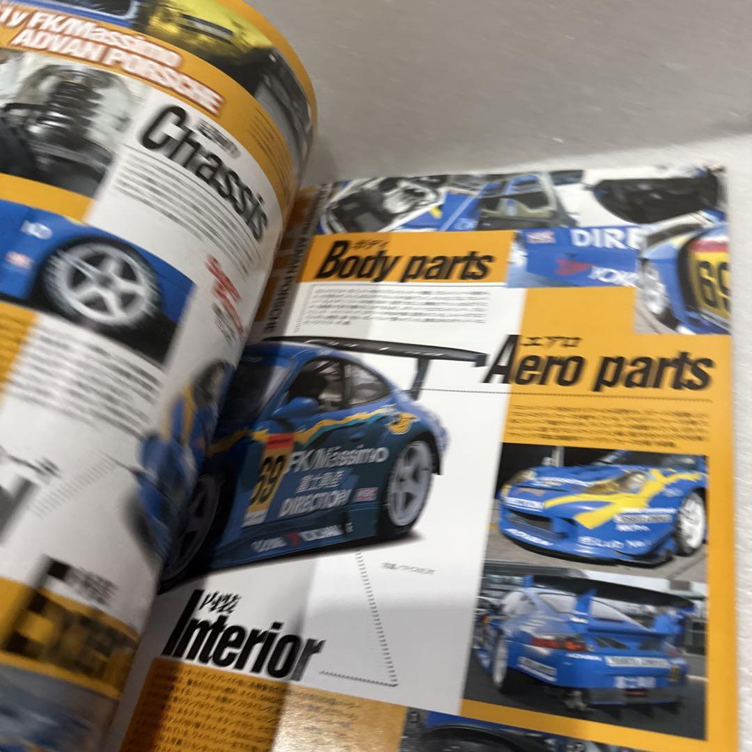 THE 911 & PORSCHE MAGAZINE 2004 No.39