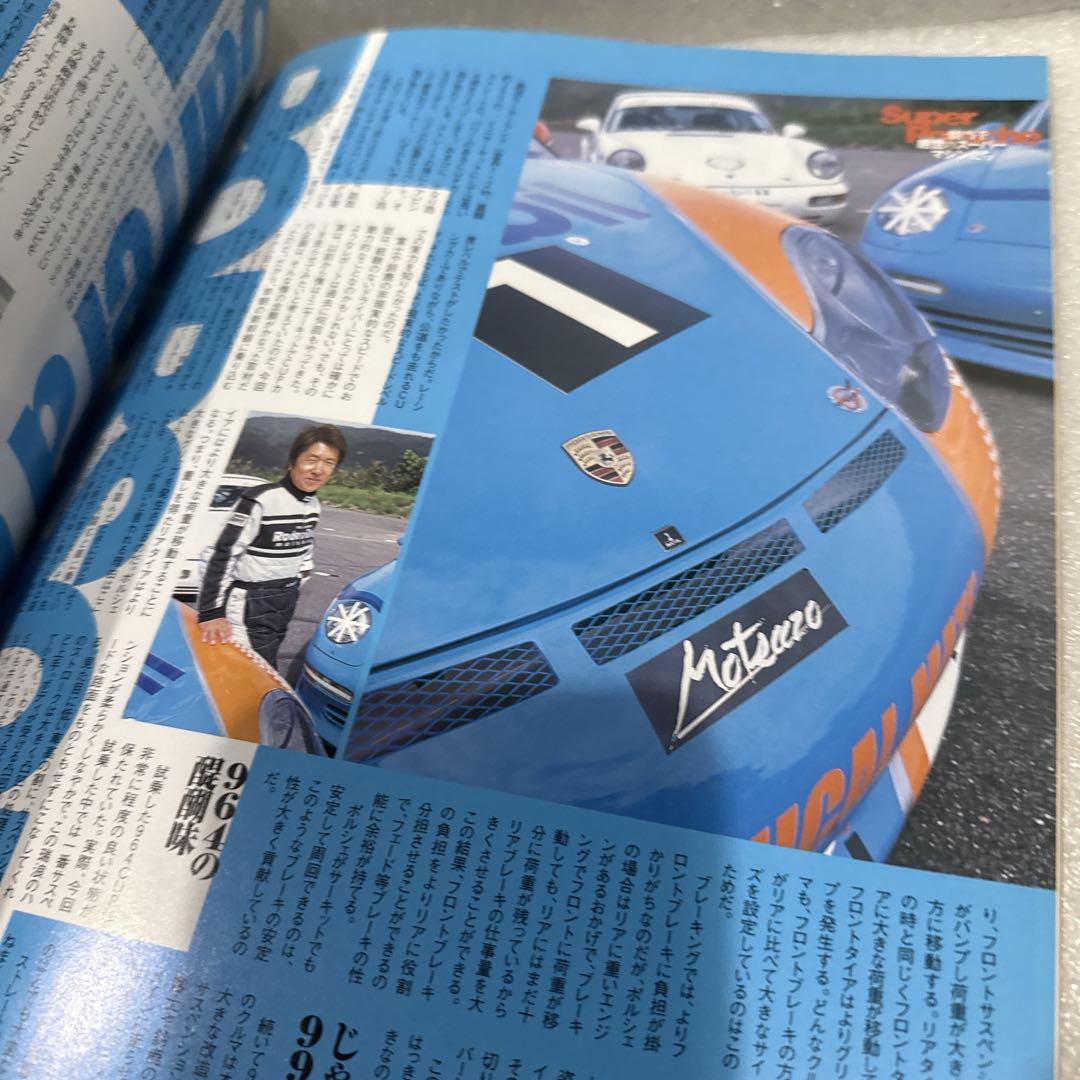 THE 911 & PORSCHE MAGAZINE 2004 No.39