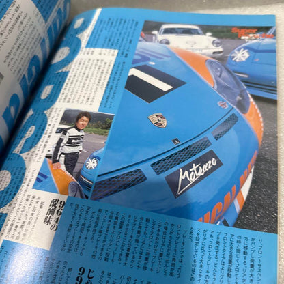 THE 911 & PORSCHE MAGAZINE 2004 No.39