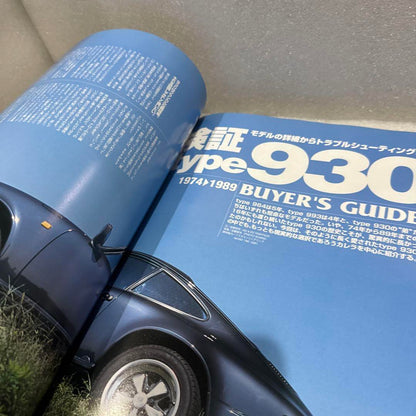 THE 911 & PORSCHE MAGAZINE 2004 No.39