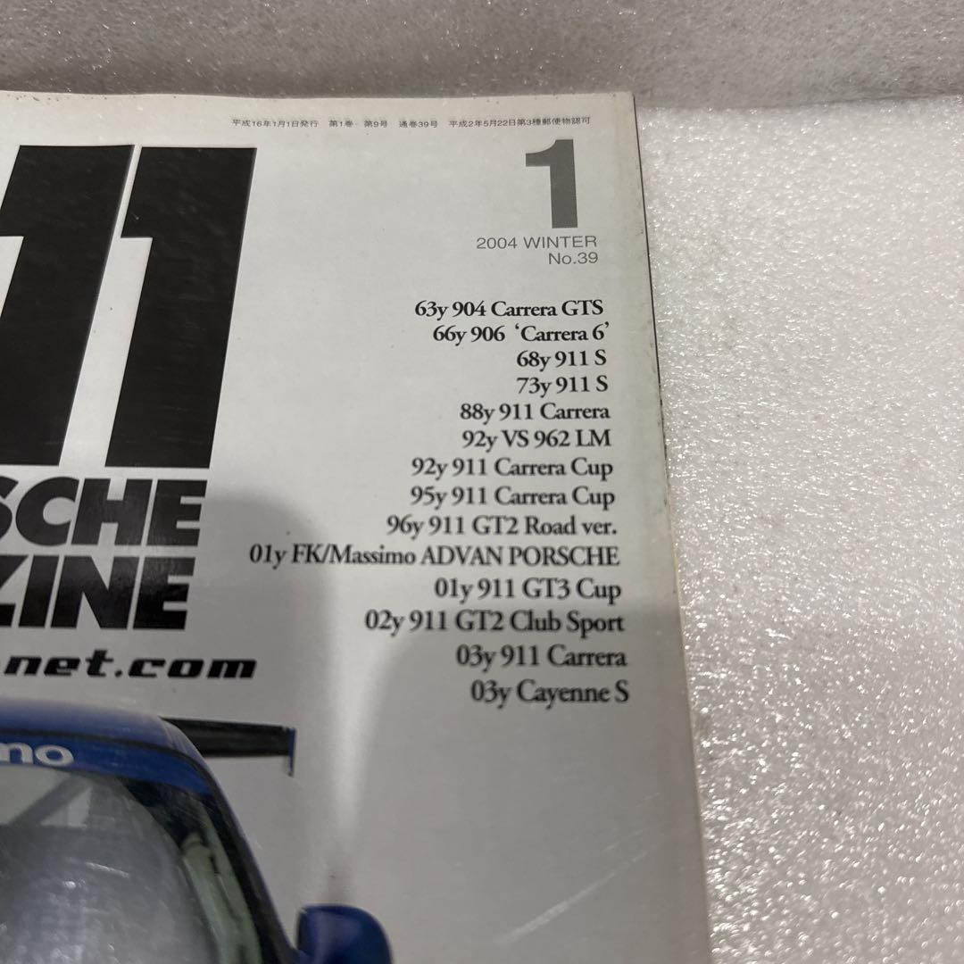 THE 911 & PORSCHE MAGAZINE 2004 No.39