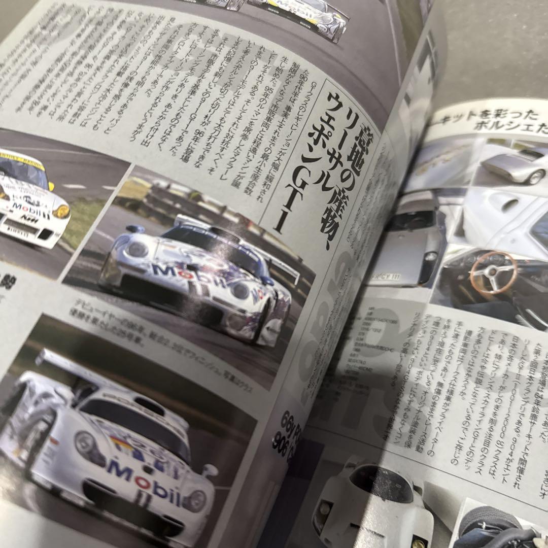 THE 911 & PORSCHE MAGAZINE 2004 No.39