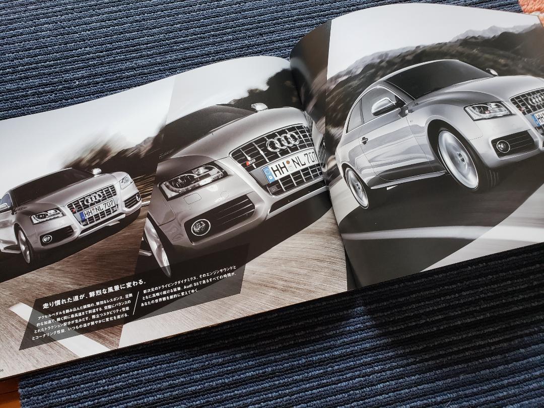 S5 Catalog & Price List