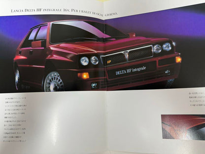 Lancia Delta HF Integrale 1995 Catalog New Rare Item