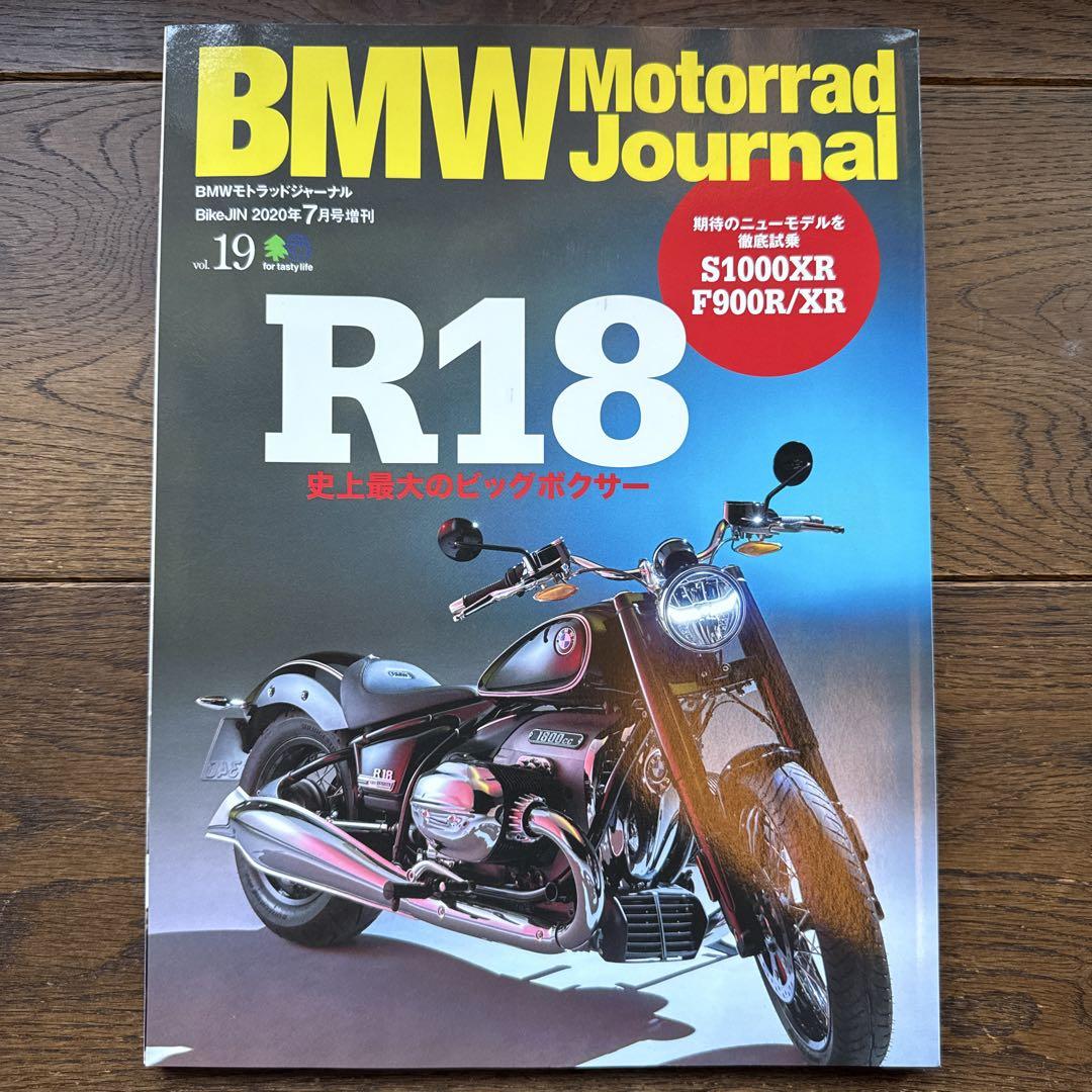 BMW Motorrad Journal  [Excellent Condition]