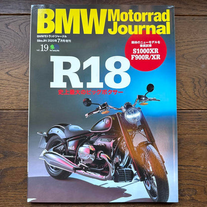 BMW Motorrad Journal  [Excellent Condition]