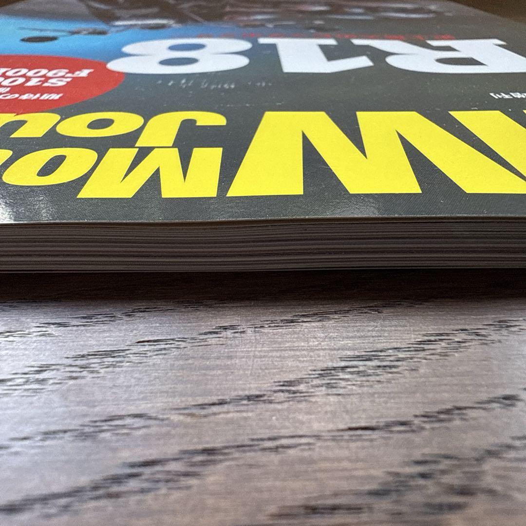 BMW Motorrad Journal  [Excellent Condition]