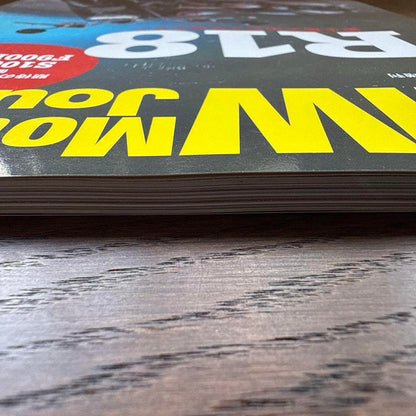 BMW Motorrad Journal  [Excellent Condition]