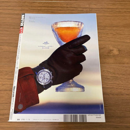 BRUTUS Special Issue