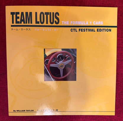 Team Lotus The Formula1 Cars