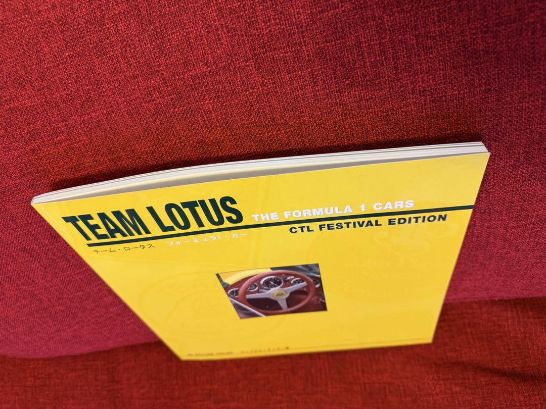 Team Lotus The Formula1 Cars