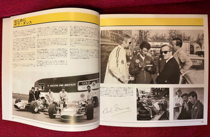 Team Lotus The Formula1 Cars