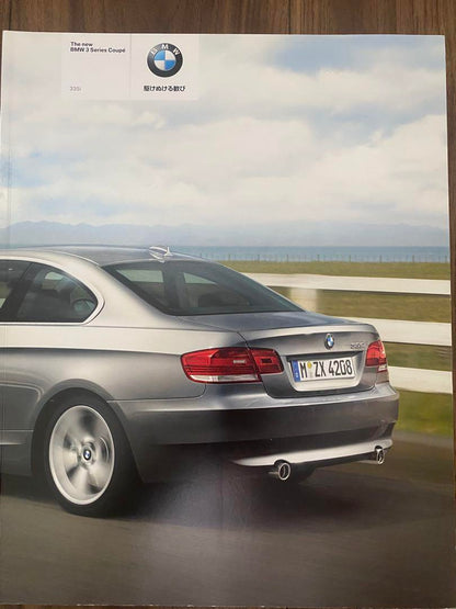 BMW M3 M4 Catalog Set