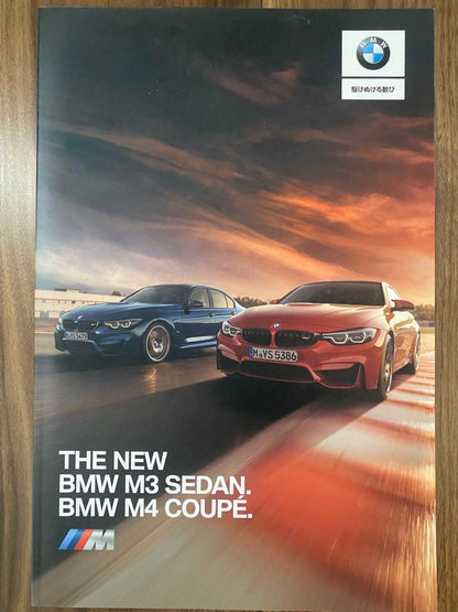 BMW M3 M4 Catalog Set