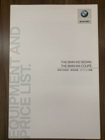BMW M3 M4 Catalog Set