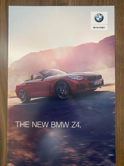 BMW M3 M4 Catalog Set
