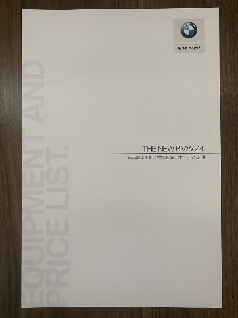 BMW M3 M4 Catalog Set