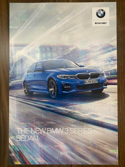BMW M3 M4 Catalog Set