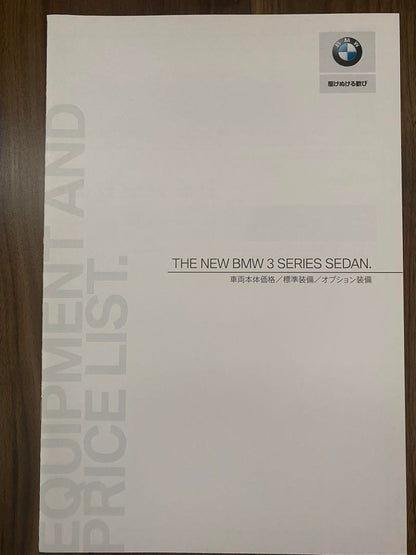 BMW M3 M4 Catalog Set