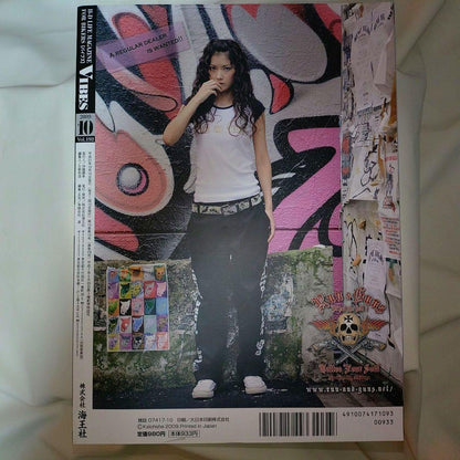 VIBES October 2009 Harley-Davidson