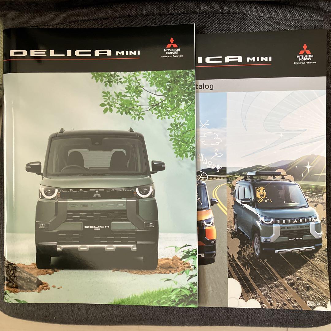 Mitsubishi Delica Mini Catalog with Paper Craft