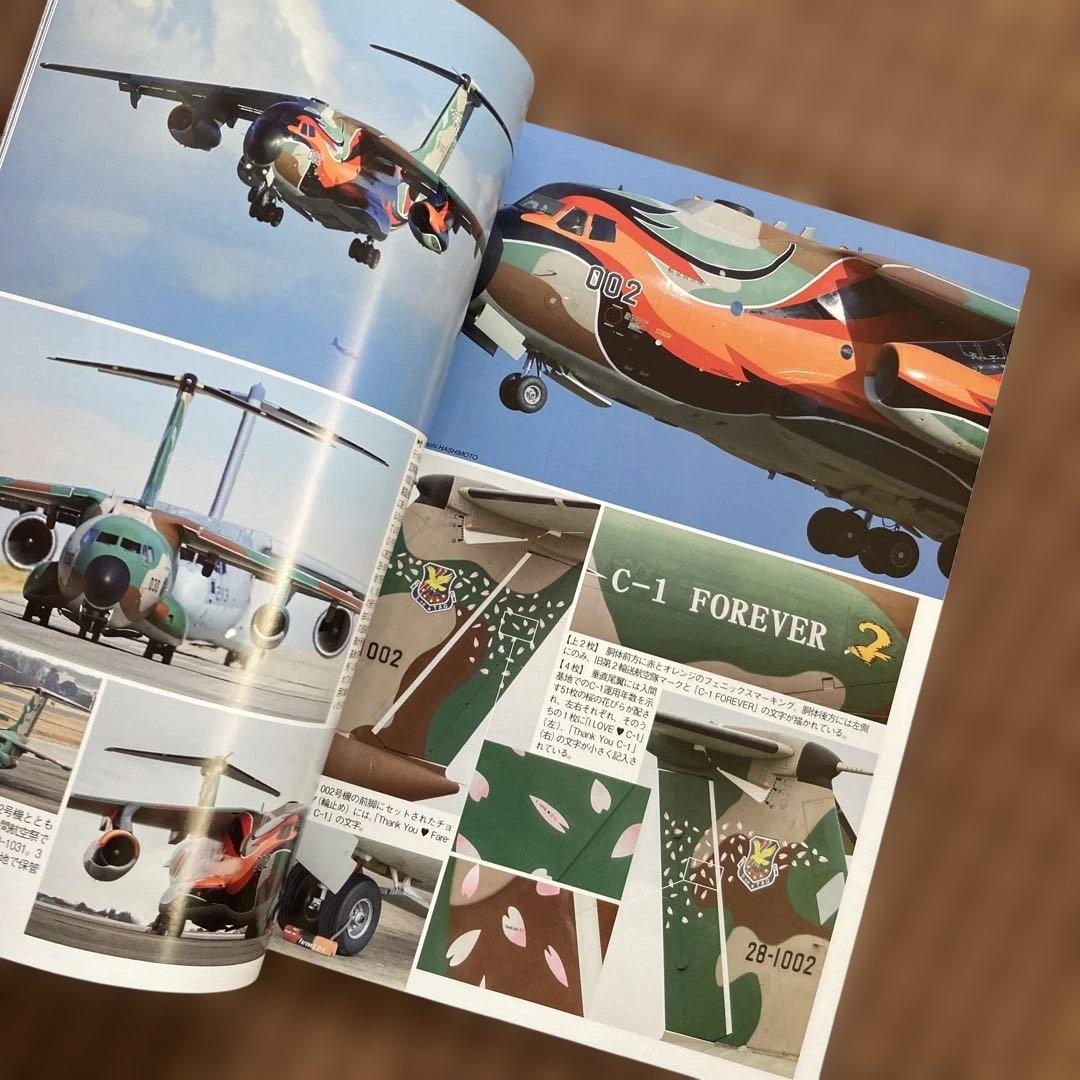 Aviation Fan May 2025 C-1 & U-36A Special