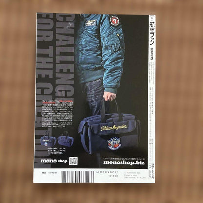 Aviation Fan May 2025 C-1 & U-36A Special