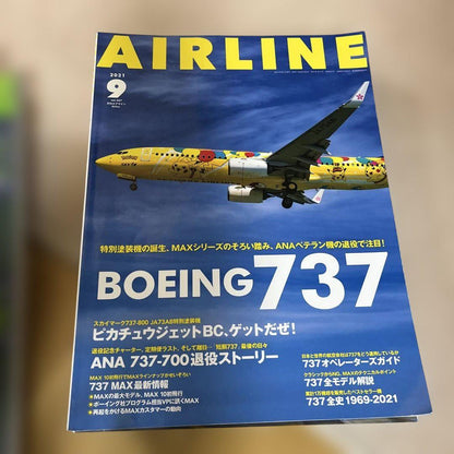 Monthly Airline Magazine 2021 Complete Volume January to December All 12 Issues