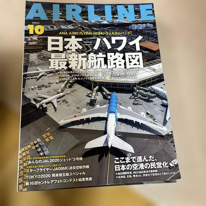 Monthly Airline Magazine 2021 Complete Volume January to December All 12 Issues