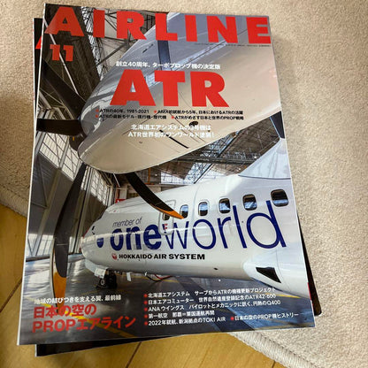 Monthly Airline Magazine 2021 Complete Volume January to December All 12 Issues