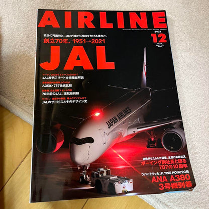 Monthly Airline Magazine 2021 Complete Volume January to December All 12 Issues