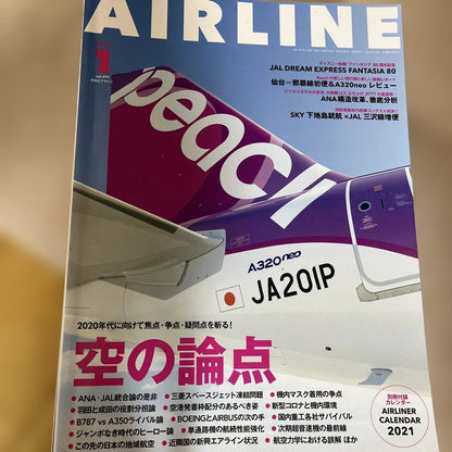 Monthly Airline Magazine 2021 Complete Volume January to December All 12 Issues