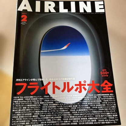 Monthly Airline Magazine 2021 Complete Volume January to December All 12 Issues