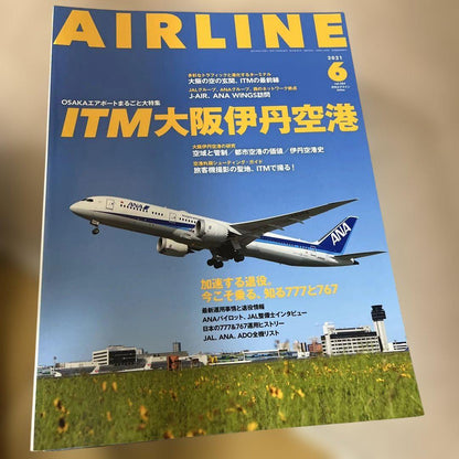 Monthly Airline Magazine 2021 Complete Volume January to December All 12 Issues