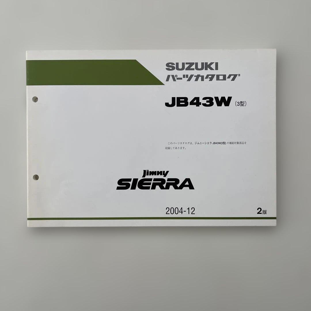 Suzuki Jimny Sierra JB43W Parts Catalog 2004