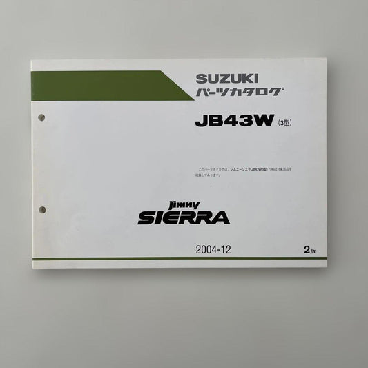 Suzuki Jimny Sierra JB43W Parts Catalog 2004