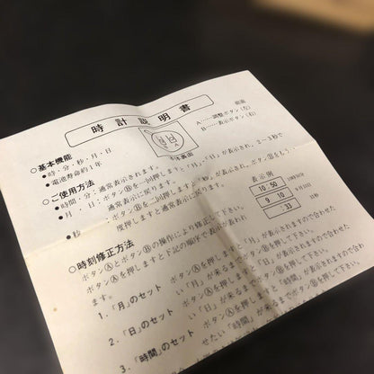 Lotus Pocket Watch Gold Decorative Design Retro