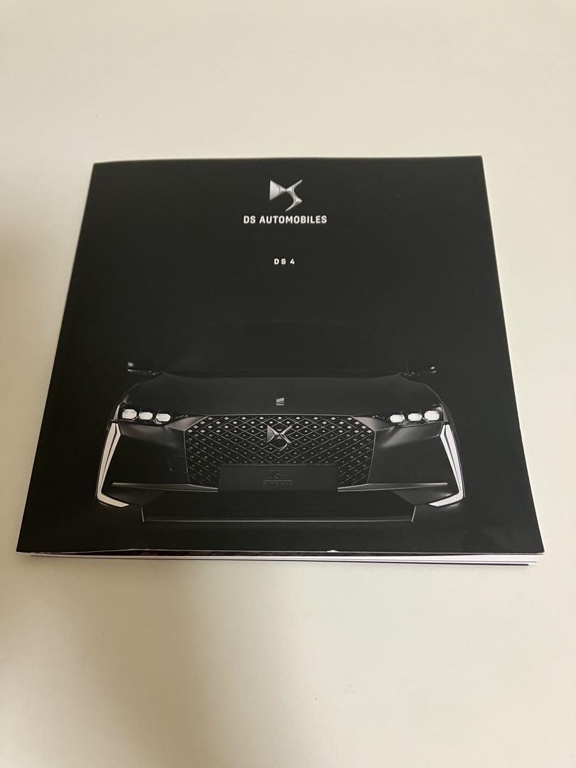 Rare DS AUTOMOBILES DS 4 Catalog