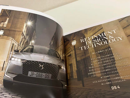Rare DS AUTOMOBILES DS 4 Catalog