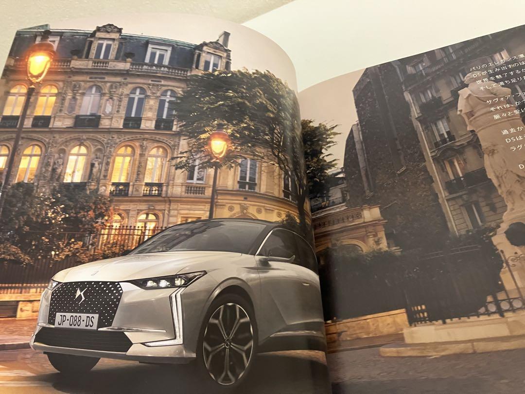 Rare DS AUTOMOBILES DS 4 Catalog