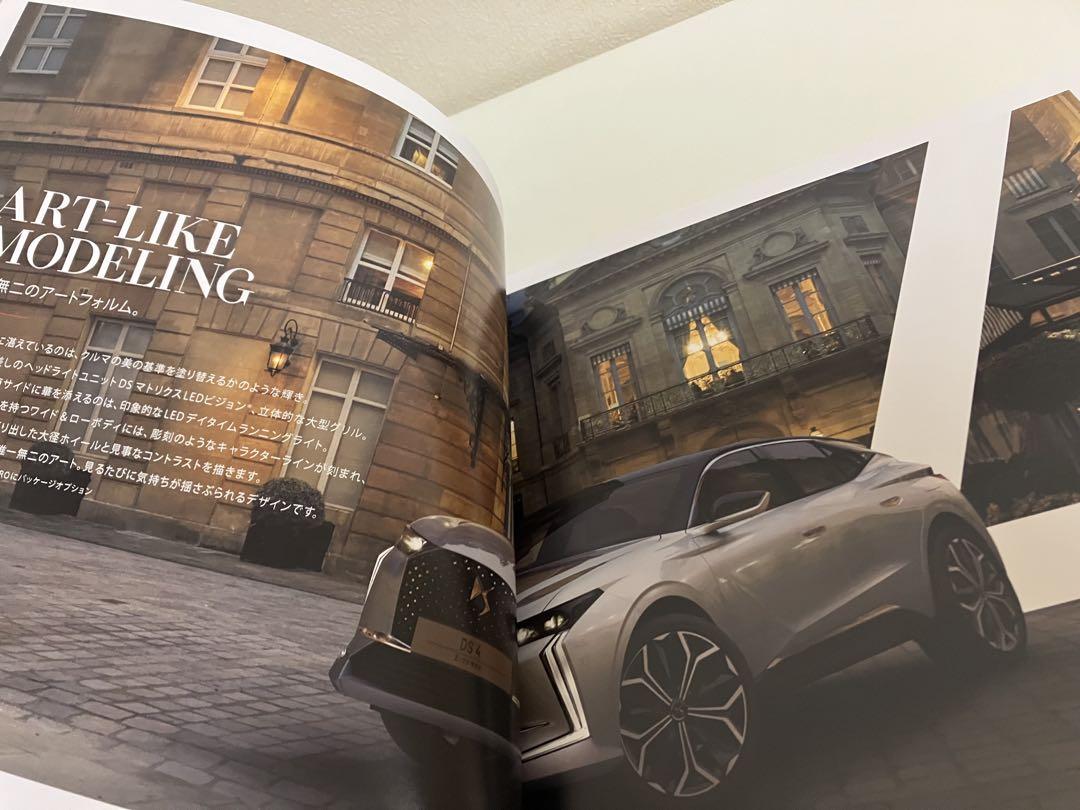 Rare DS AUTOMOBILES DS 4 Catalog