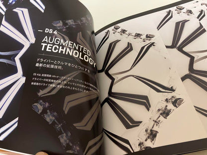 Rare DS AUTOMOBILES DS 4 Catalog