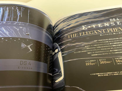 Rare DS AUTOMOBILES DS 4 Catalog