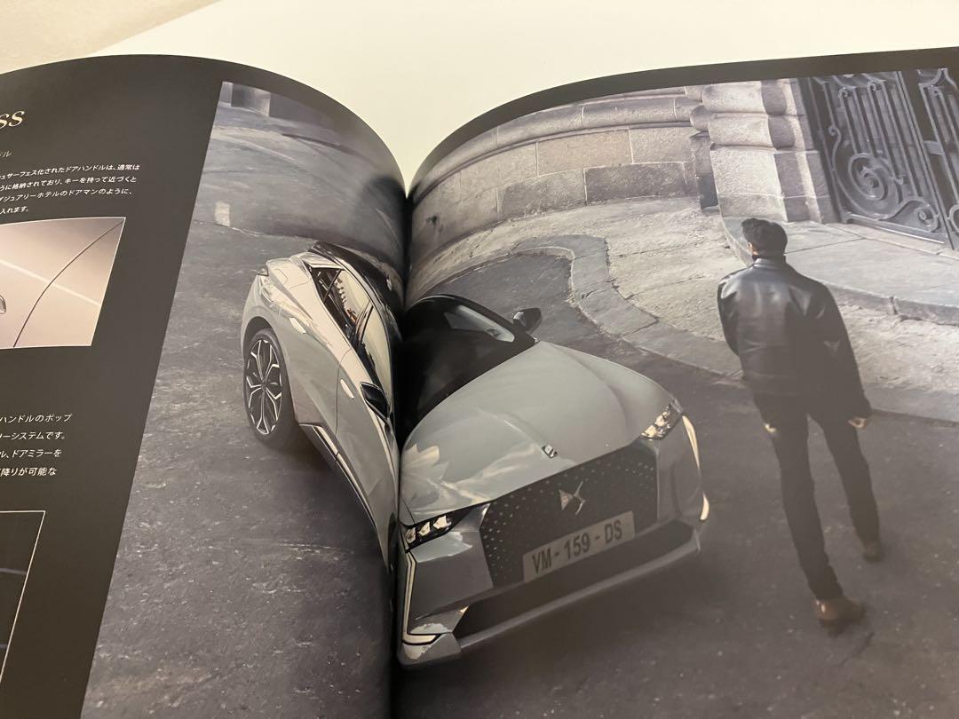 Rare DS AUTOMOBILES DS 4 Catalog