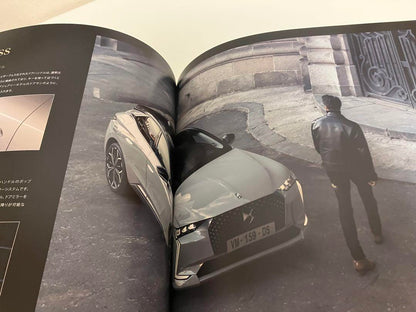 Rare DS AUTOMOBILES DS 4 Catalog