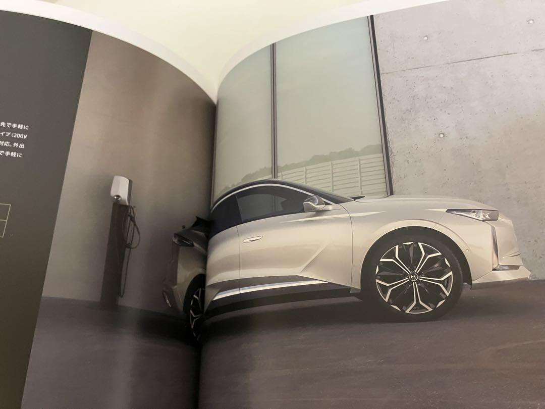 Rare DS AUTOMOBILES DS 4 Catalog