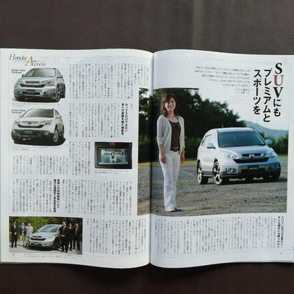 All About the New CR-V