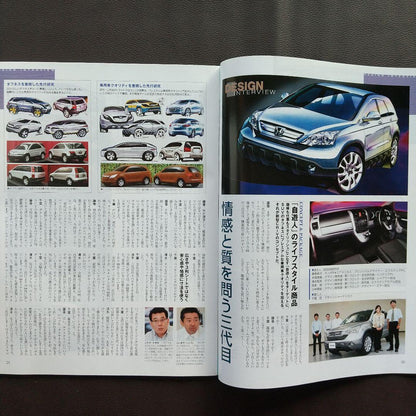 All About the New CR-V