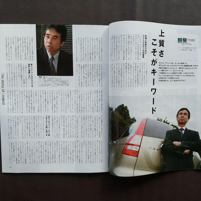 All About the New CR-V